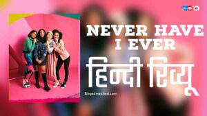 never have i ever poster , binged watched