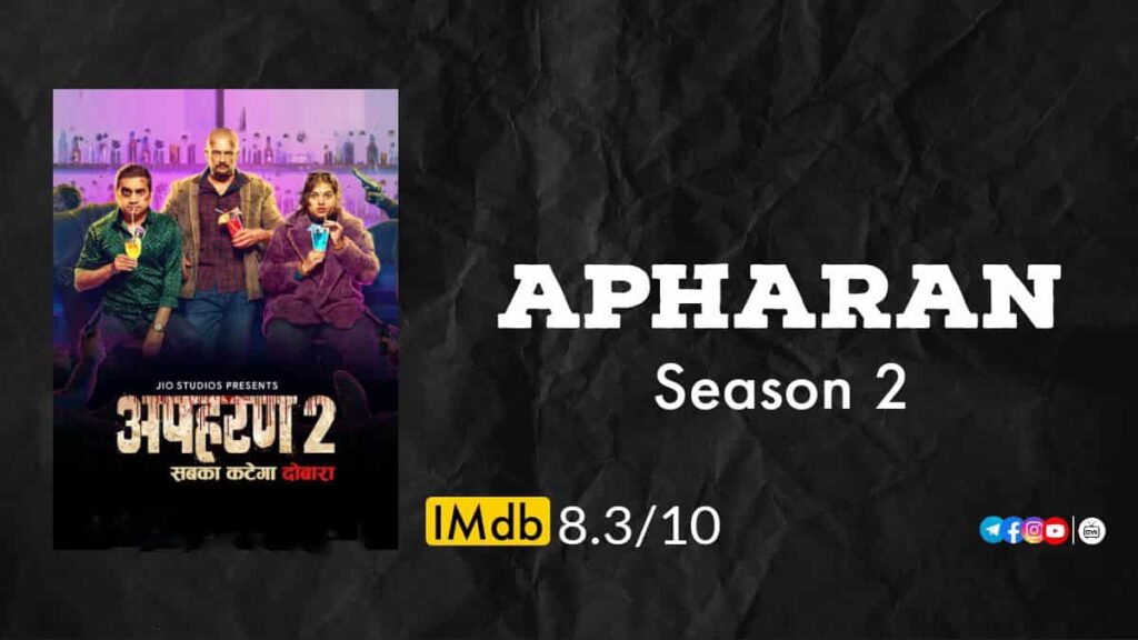 Apharan